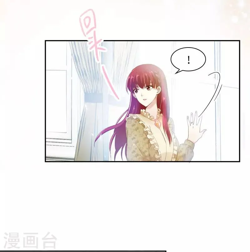 第51话 待客前的忐忑时光 第34页