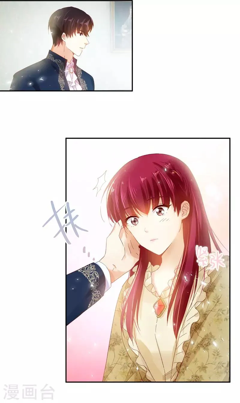 第51话 待客前的忐忑时光 第37页