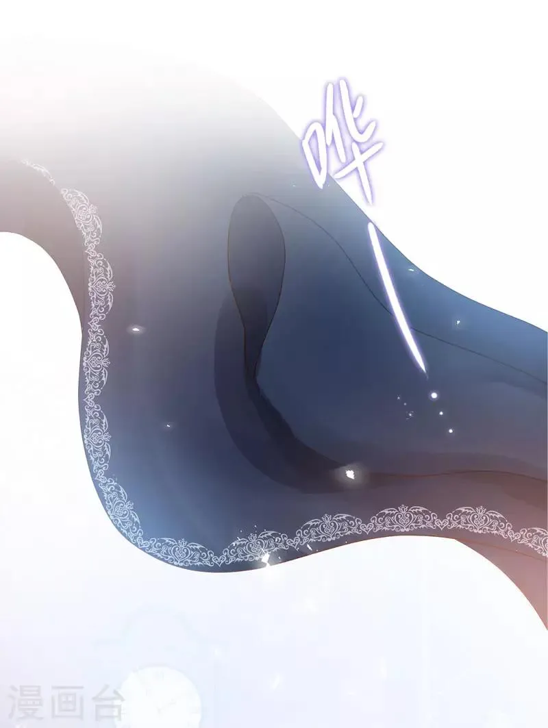 第53话 他会是情敌吗？ 第25页