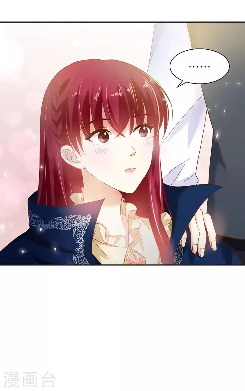 第53话 他会是情敌吗？ 第28页