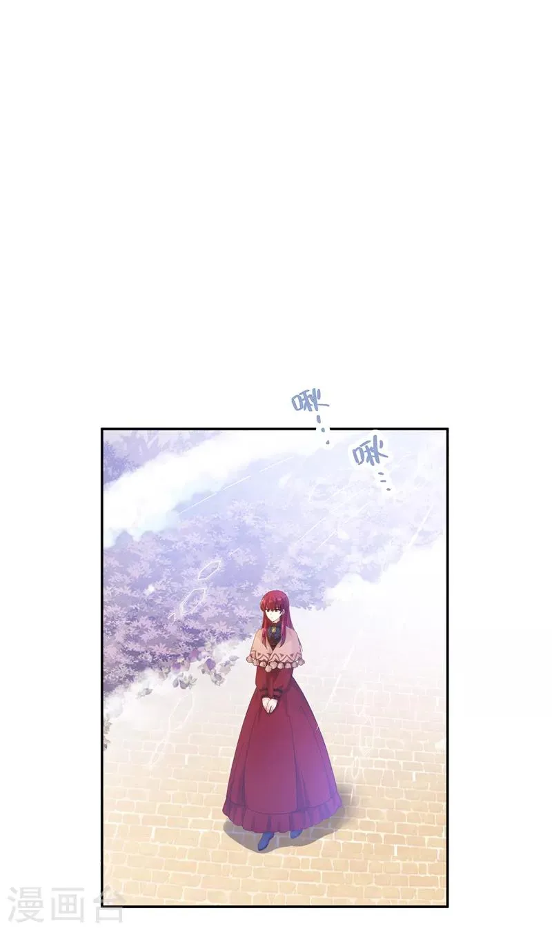 第54话 他们要独处吗 第27页