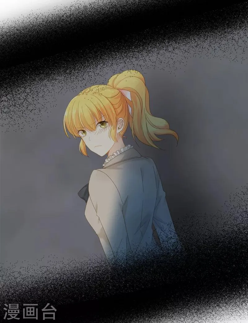第55话 莱恩吃醋了 第8页