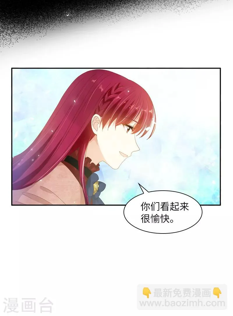 第55话 莱恩吃醋了 第9页