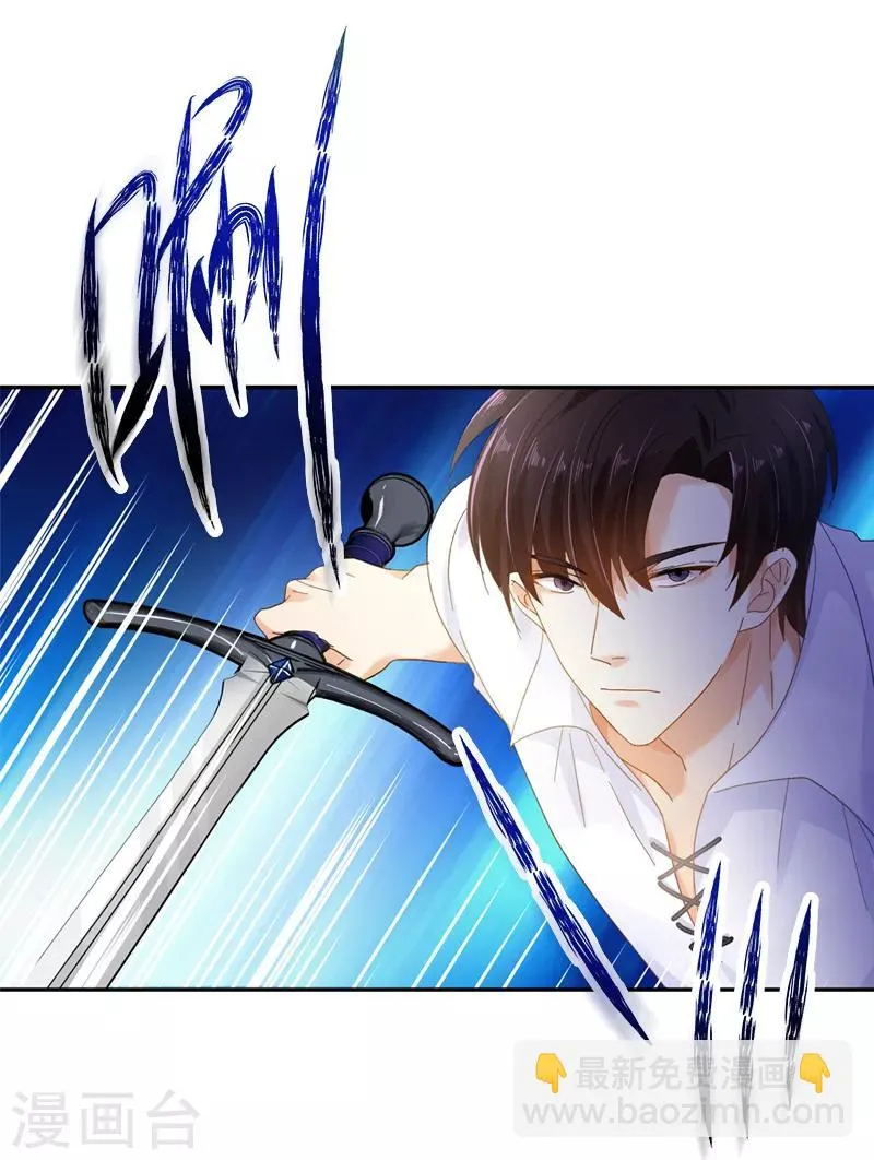 第55话 莱恩吃醋了 第18页