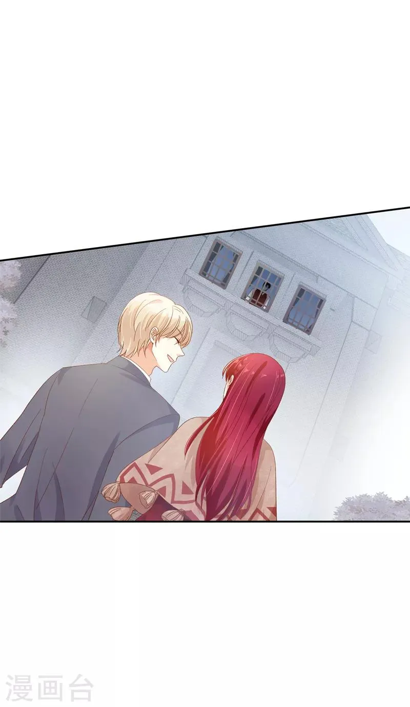 第55话 莱恩吃醋了 第29页