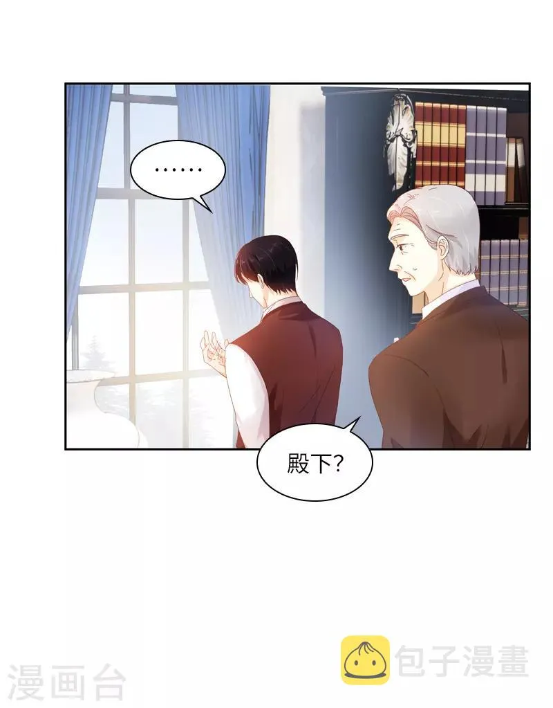 第56话 关于爱情的挣扎 第5页