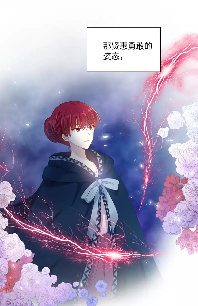 第56话 关于爱情的挣扎 第20页