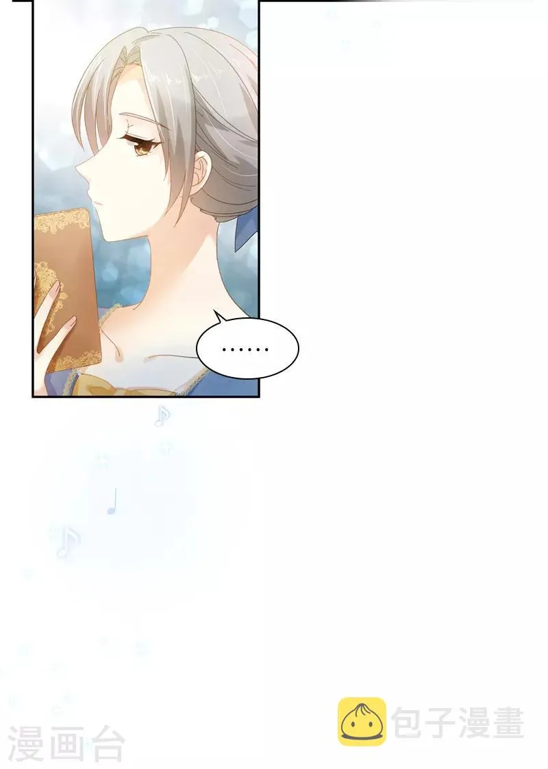 第56话 关于爱情的挣扎 第29页