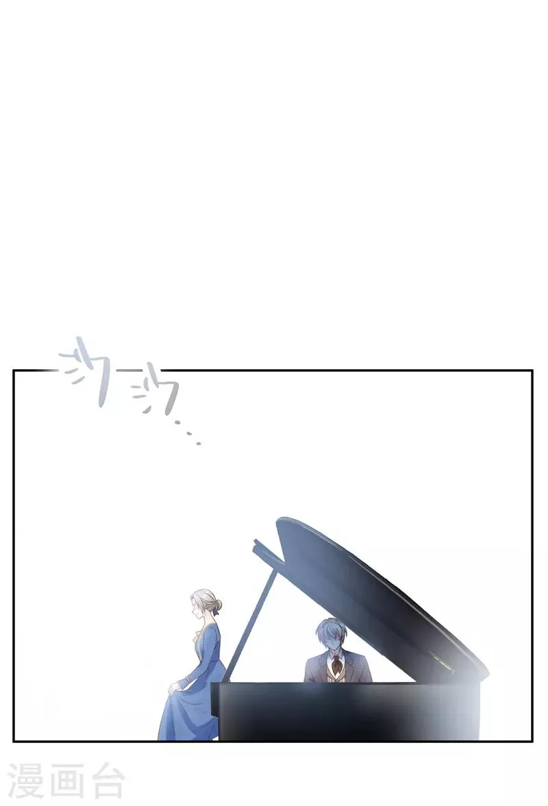 第57话 他会成功吗？ 第6页