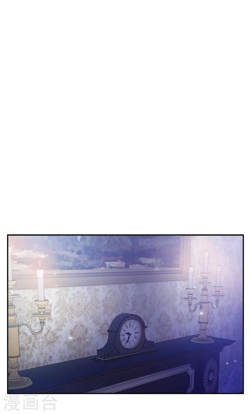第57话 他会成功吗？ 第16页