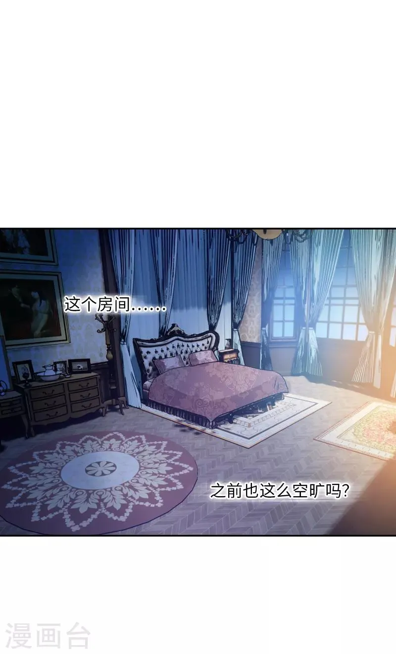 第57话 他会成功吗？ 第25页