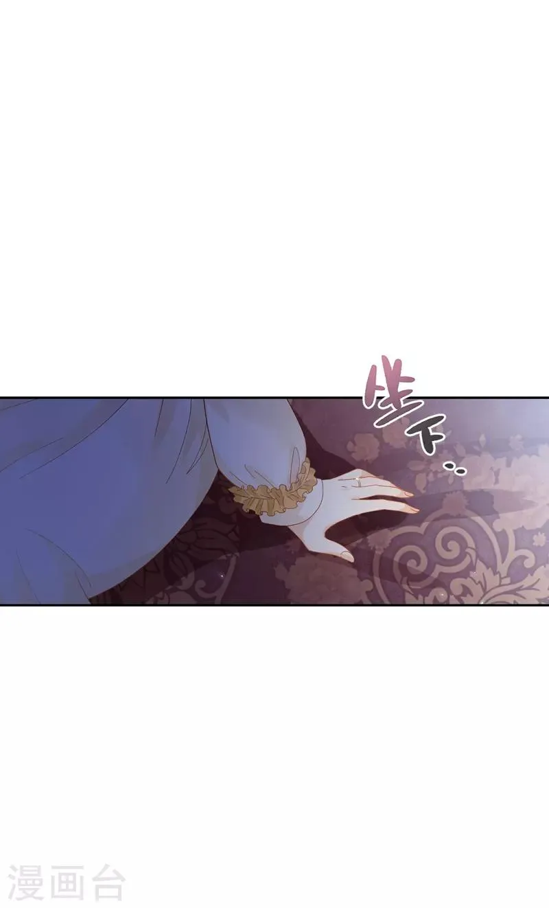 第57话 他会成功吗？ 第27页