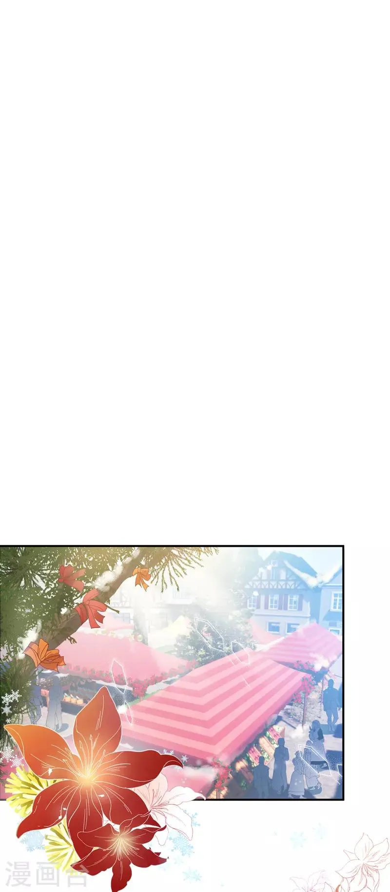 第58话 去逛庆典吧 第2页