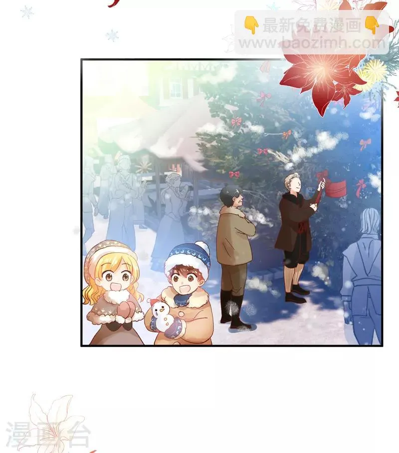 第58话 去逛庆典吧 第3页