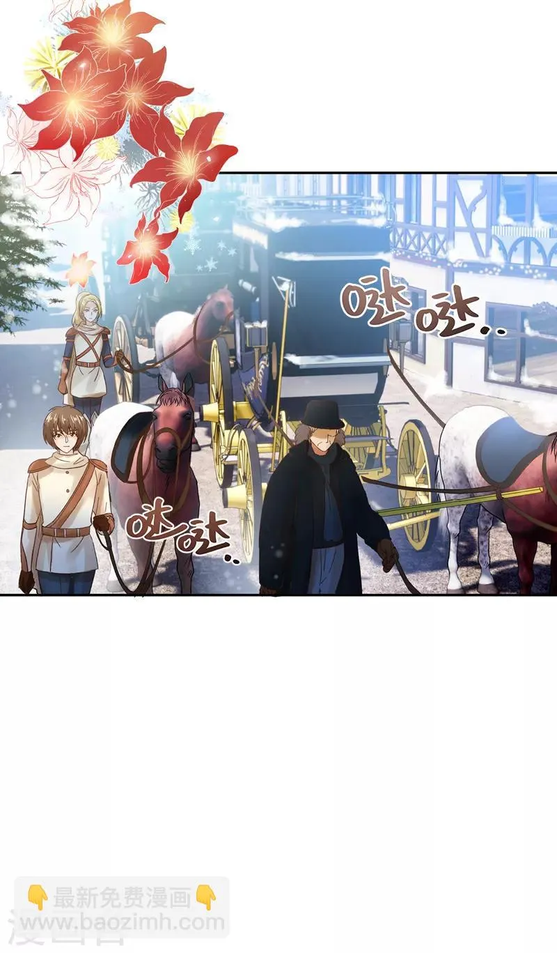第58话 去逛庆典吧 第4页