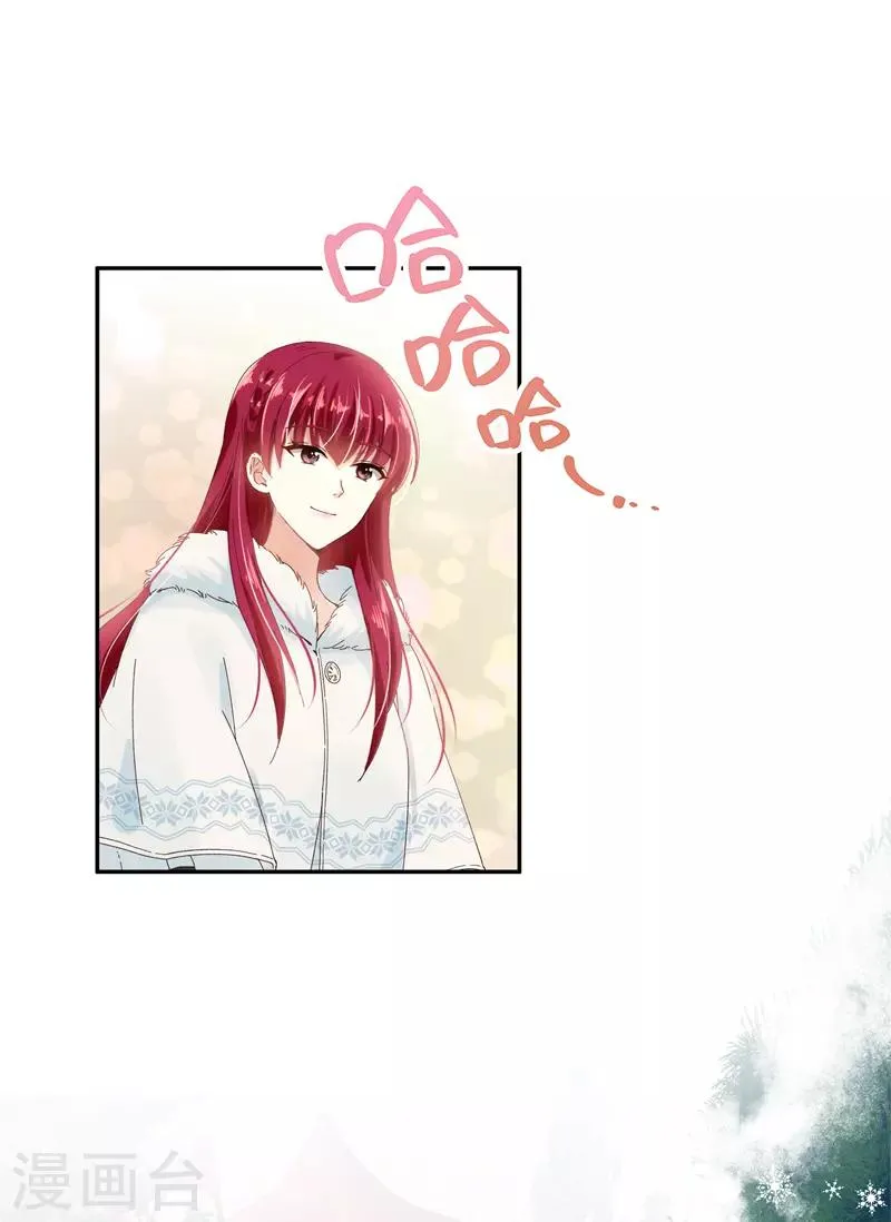 第58话 去逛庆典吧 第10页