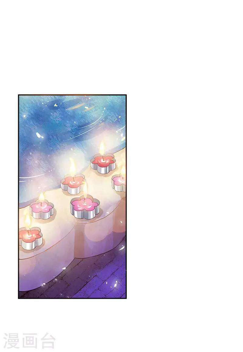 第60话 庆典上的戏剧 第4页