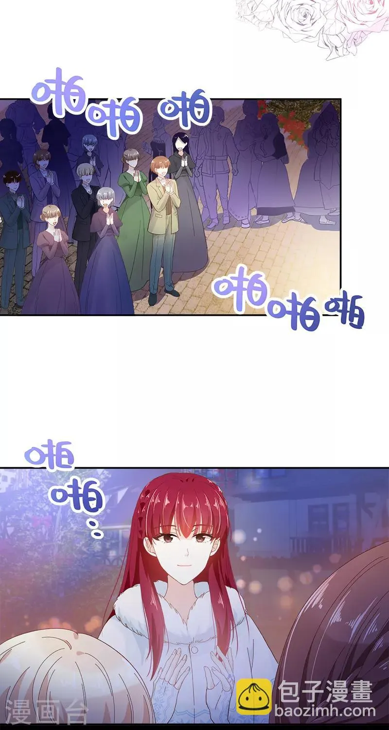 第60话 庆典上的戏剧 第32页
