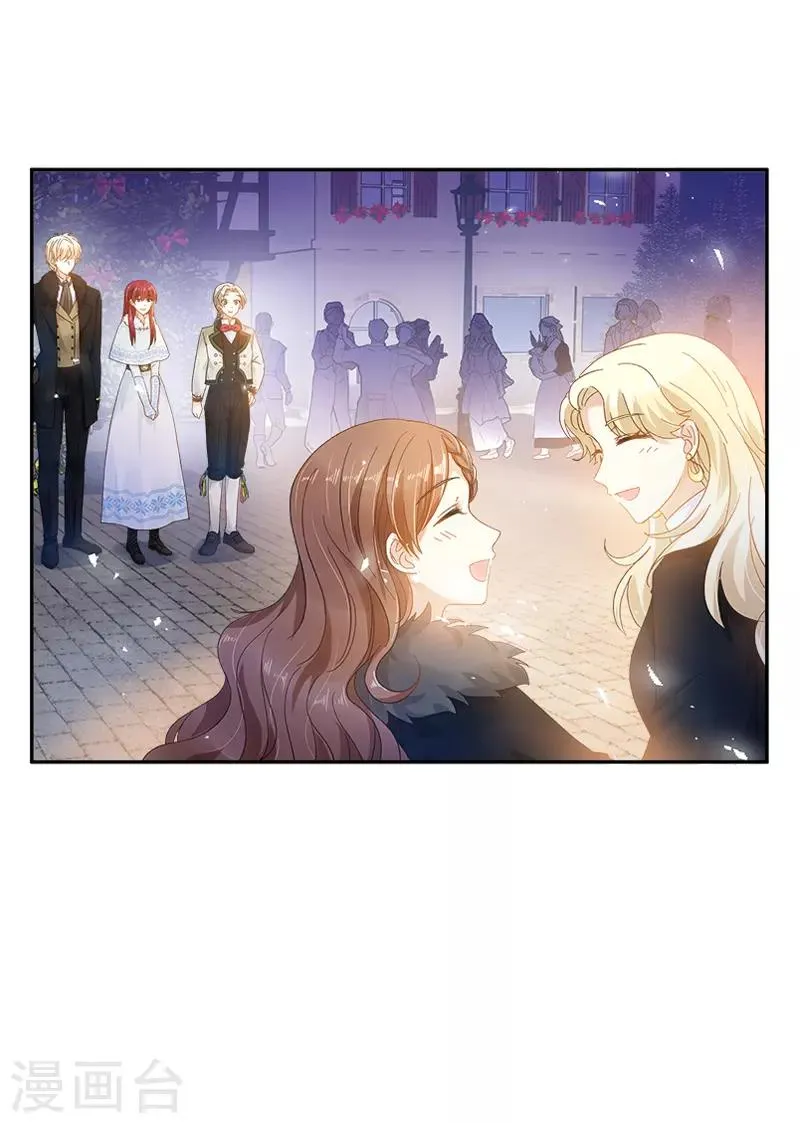 第61话 和我跳舞吧 第10页