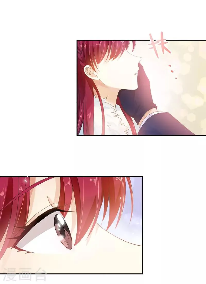 第61话 和我跳舞吧 第27页