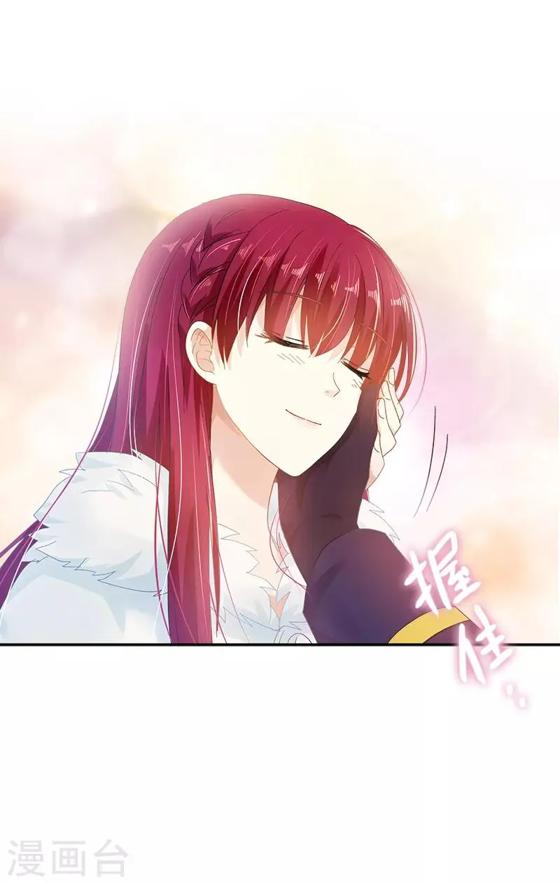 第61话 和我跳舞吧 第28页