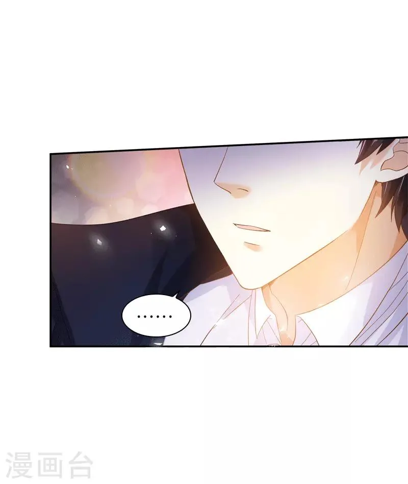第63话 他们的初吻 第14页