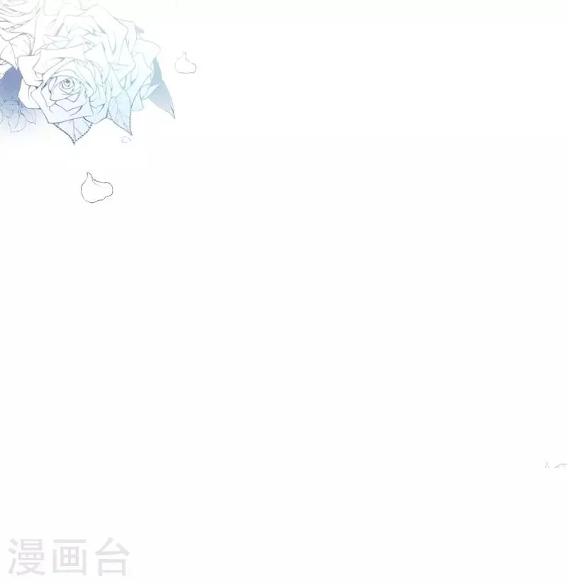 第63话 他们的初吻 第21页