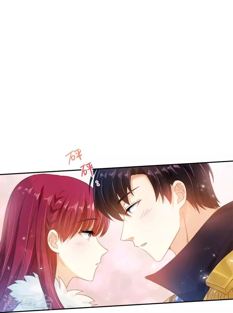 第63话 他们的初吻 第24页