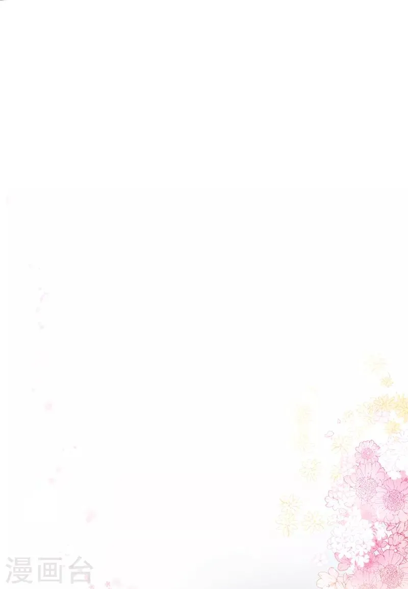 第63话 他们的初吻 第25页