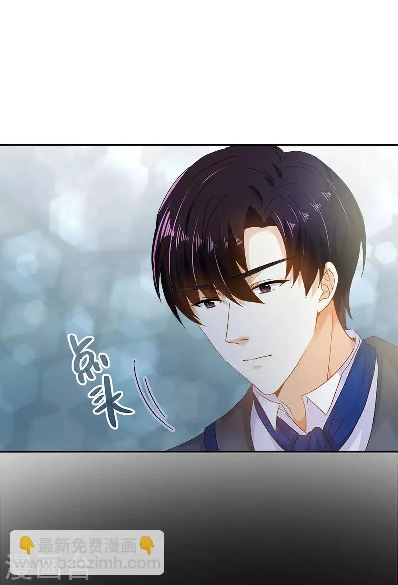 第64话 做我的魔法老师吧 第17页