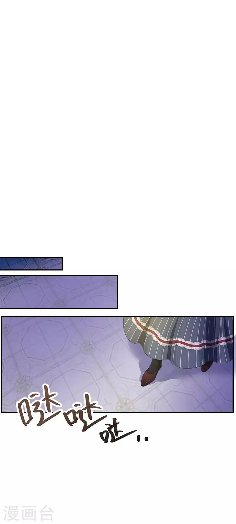 第65话 原来不是爱情吗？ 第2页