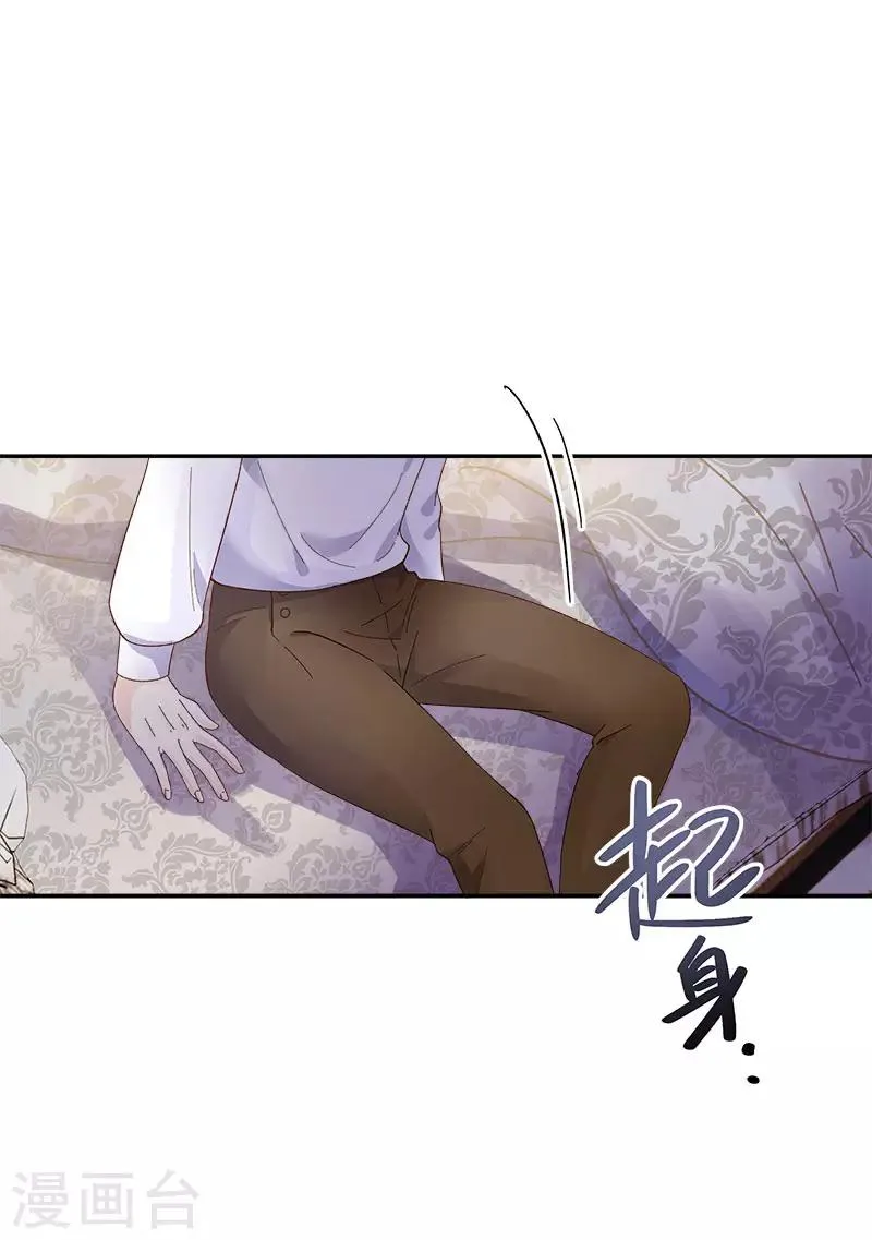 第65话 原来不是爱情吗？ 第7页