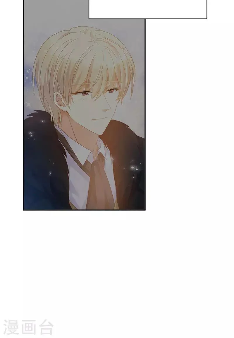 第65话 原来不是爱情吗？ 第18页