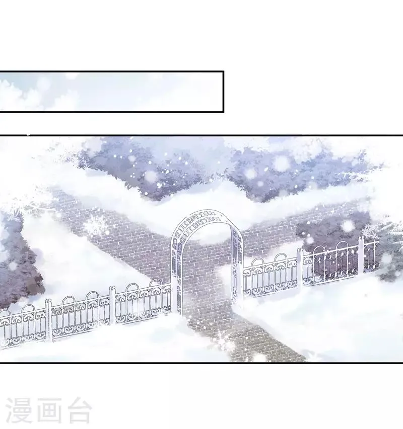 第66话 雪中的吻 第18页