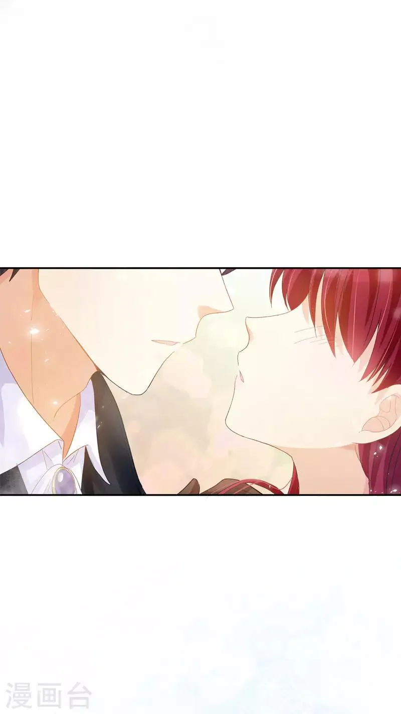 第66话 雪中的吻 第23页