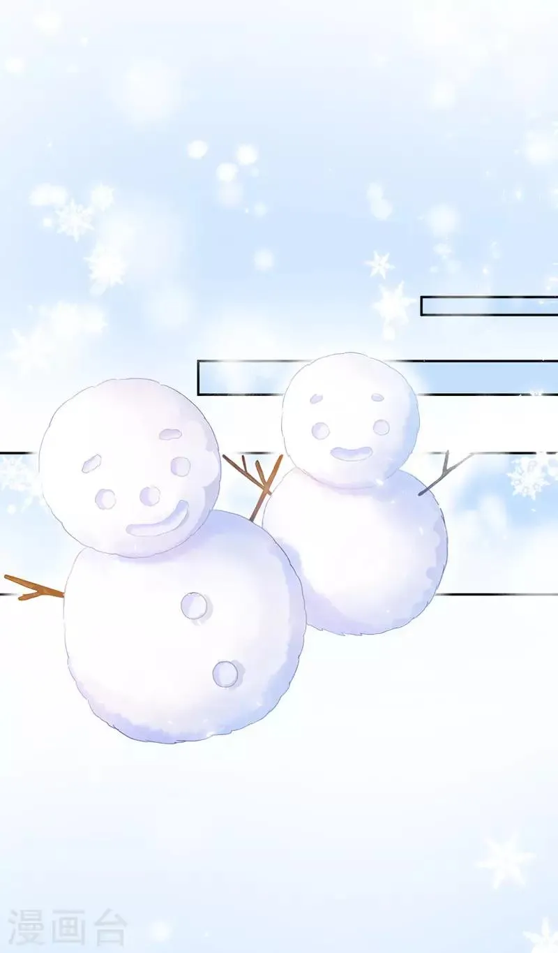 第66话 雪中的吻 第27页