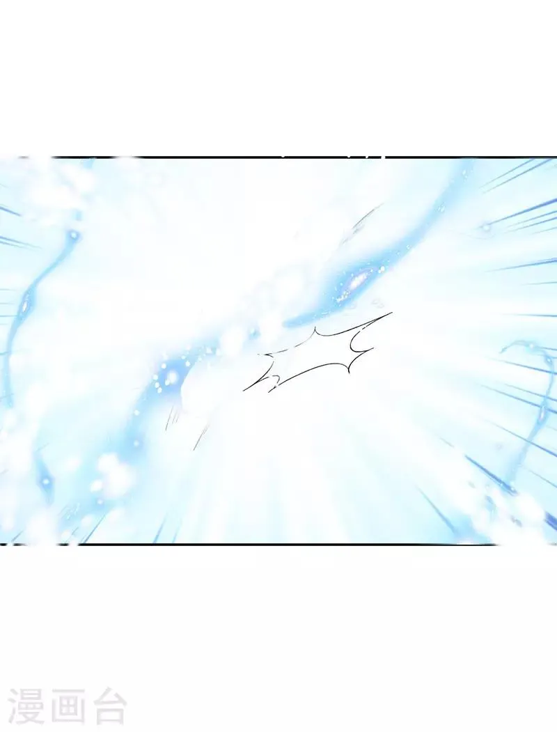 第67话 冬之声 第4页