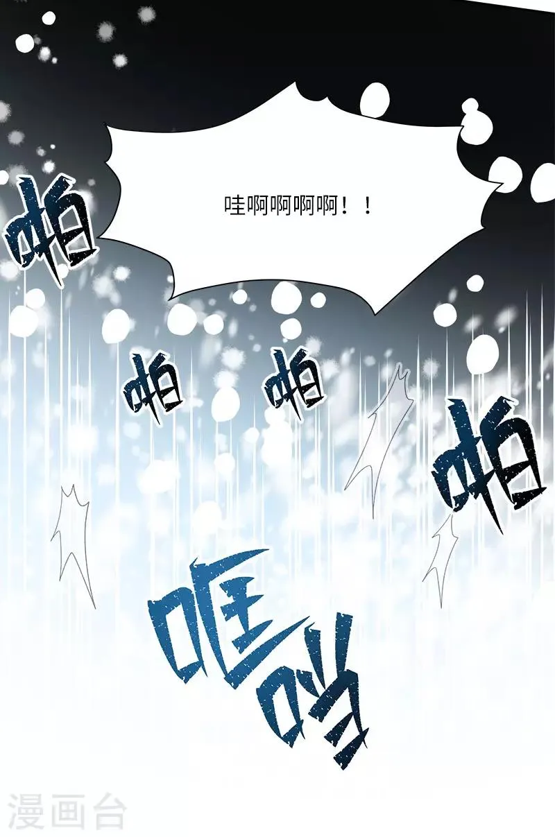 第67话 冬之声 第12页
