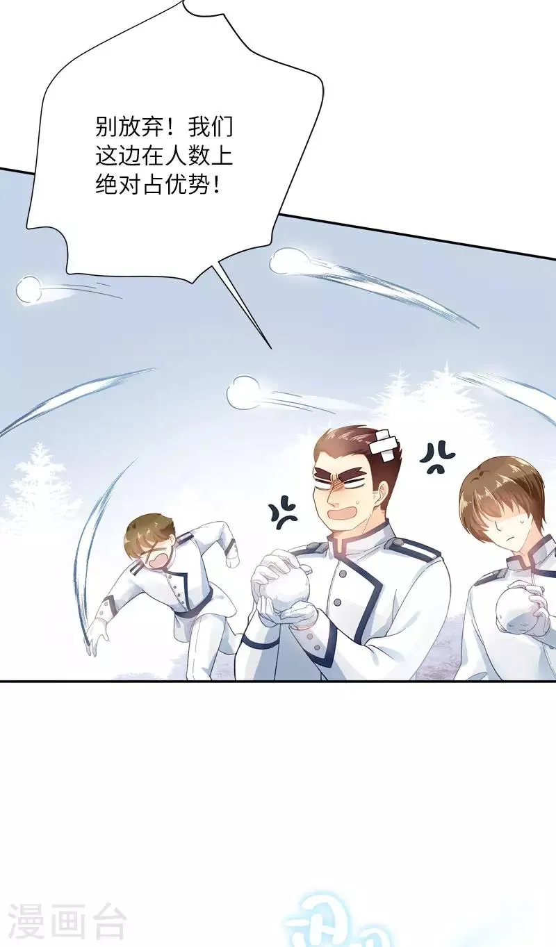第67话 冬之声 第15页