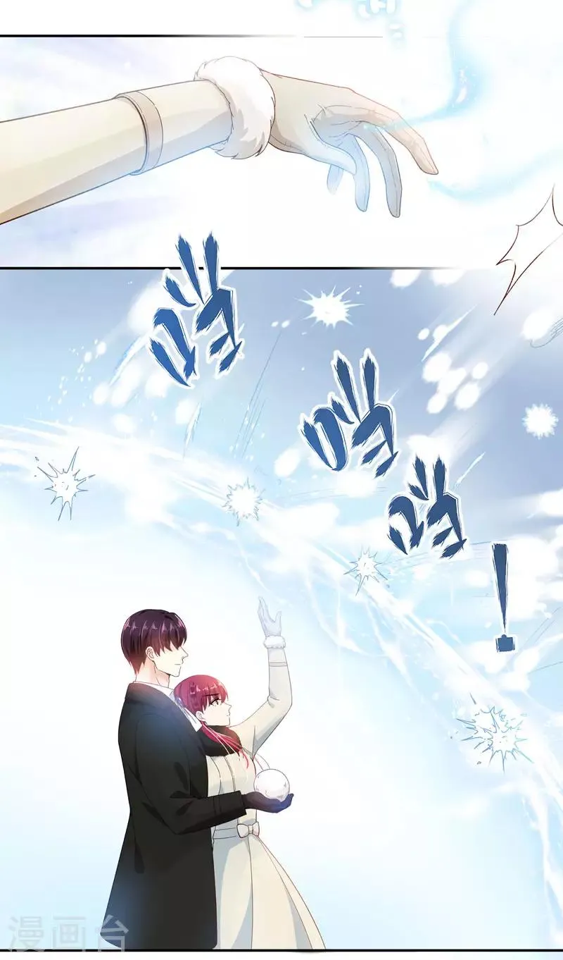 第67话 冬之声 第16页