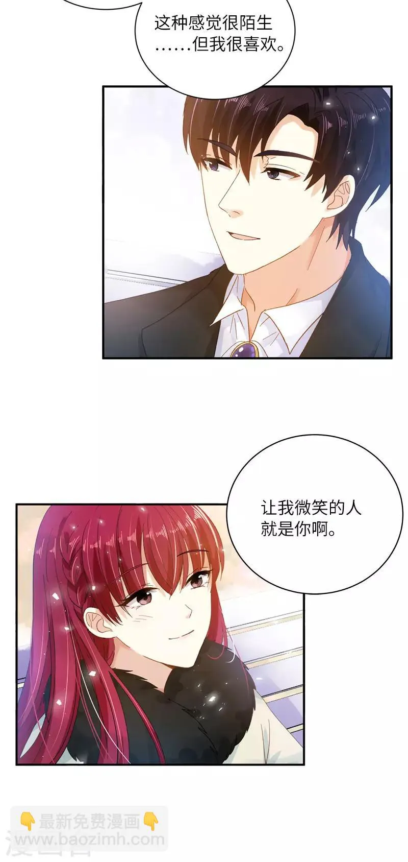 第67话 冬之声 第22页