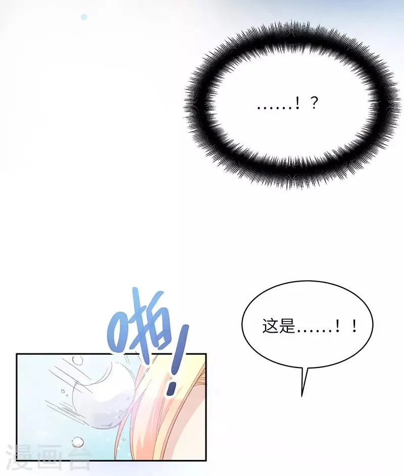 第67话 冬之声 第27页