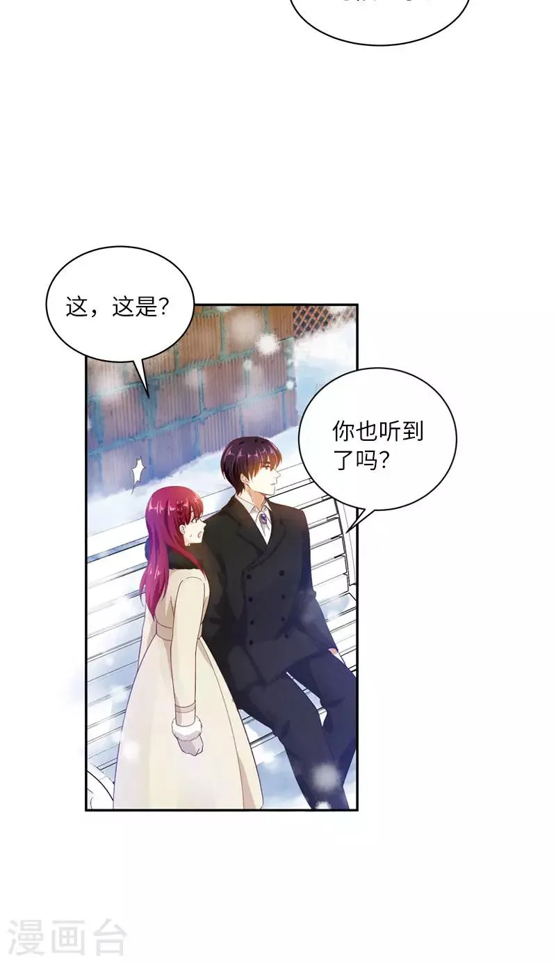 第67话 冬之声 第29页