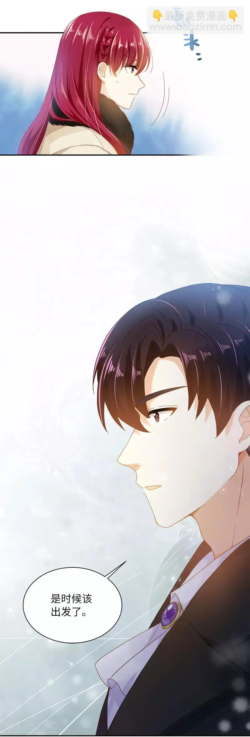 第67话 冬之声 第30页