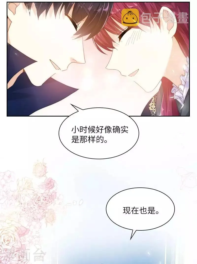 第69话 冬之大陆 第5页