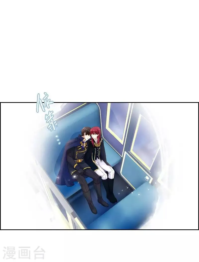第69话 冬之大陆 第13页