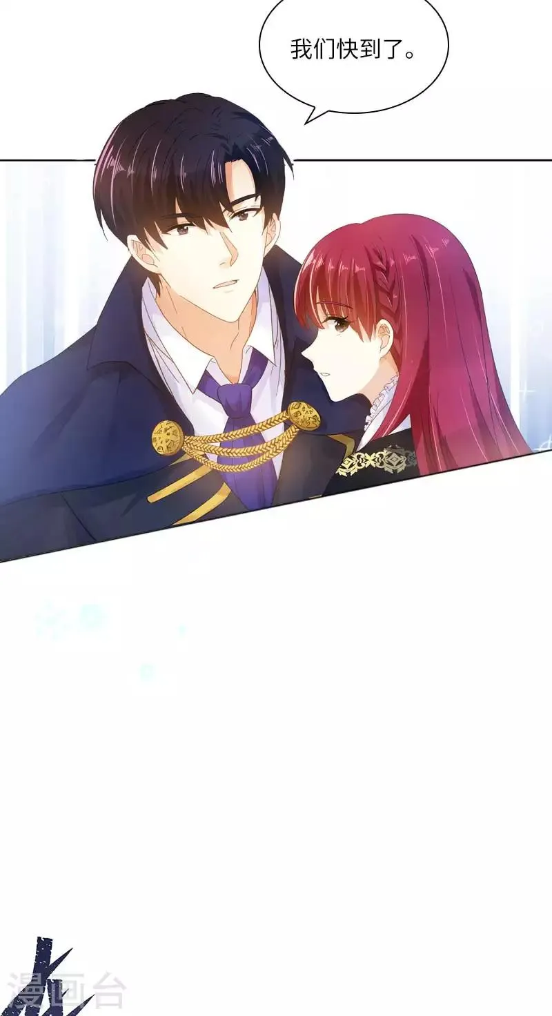 第69话 冬之大陆 第16页