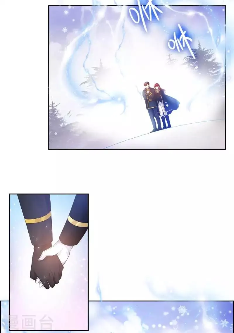 第69话 冬之大陆 第20页