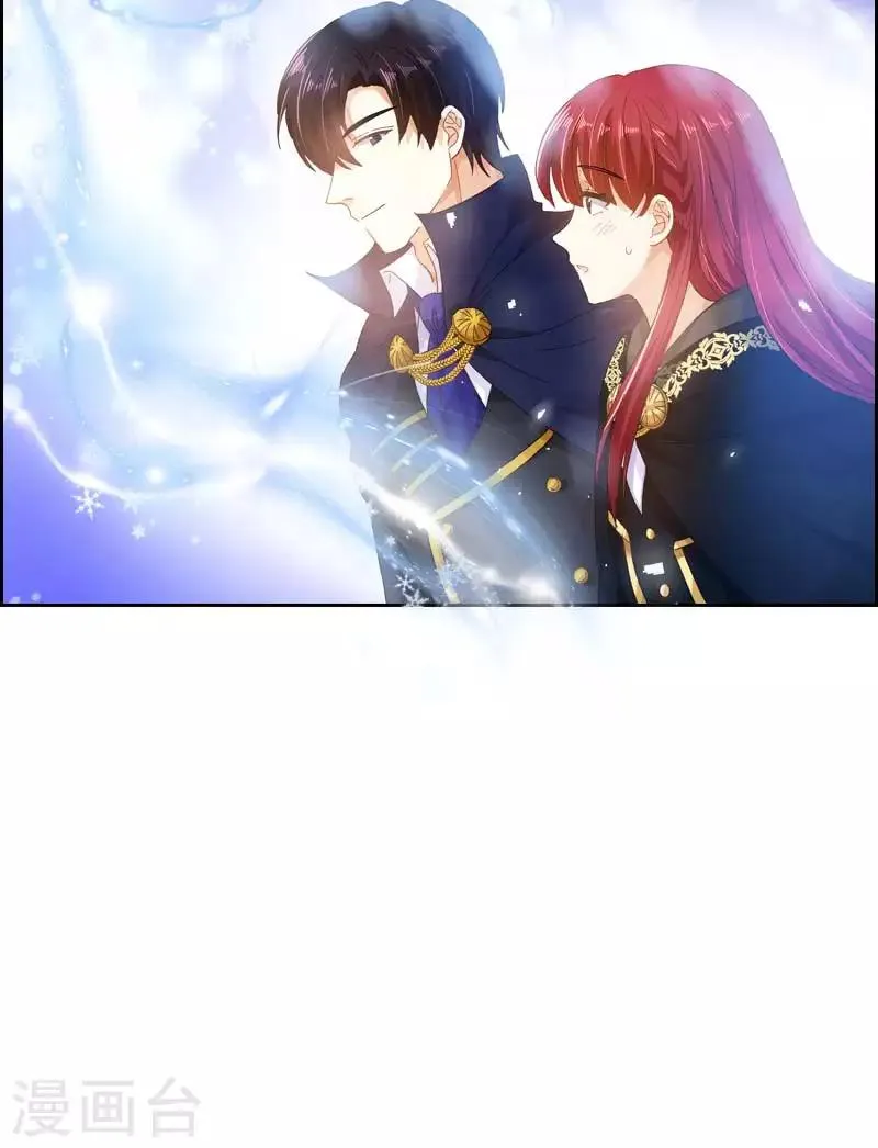 第69话 冬之大陆 第21页