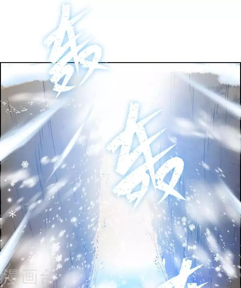 第69话 冬之大陆 第22页